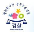 12. 주요고객 아래의주요고객사들이 SmartSee