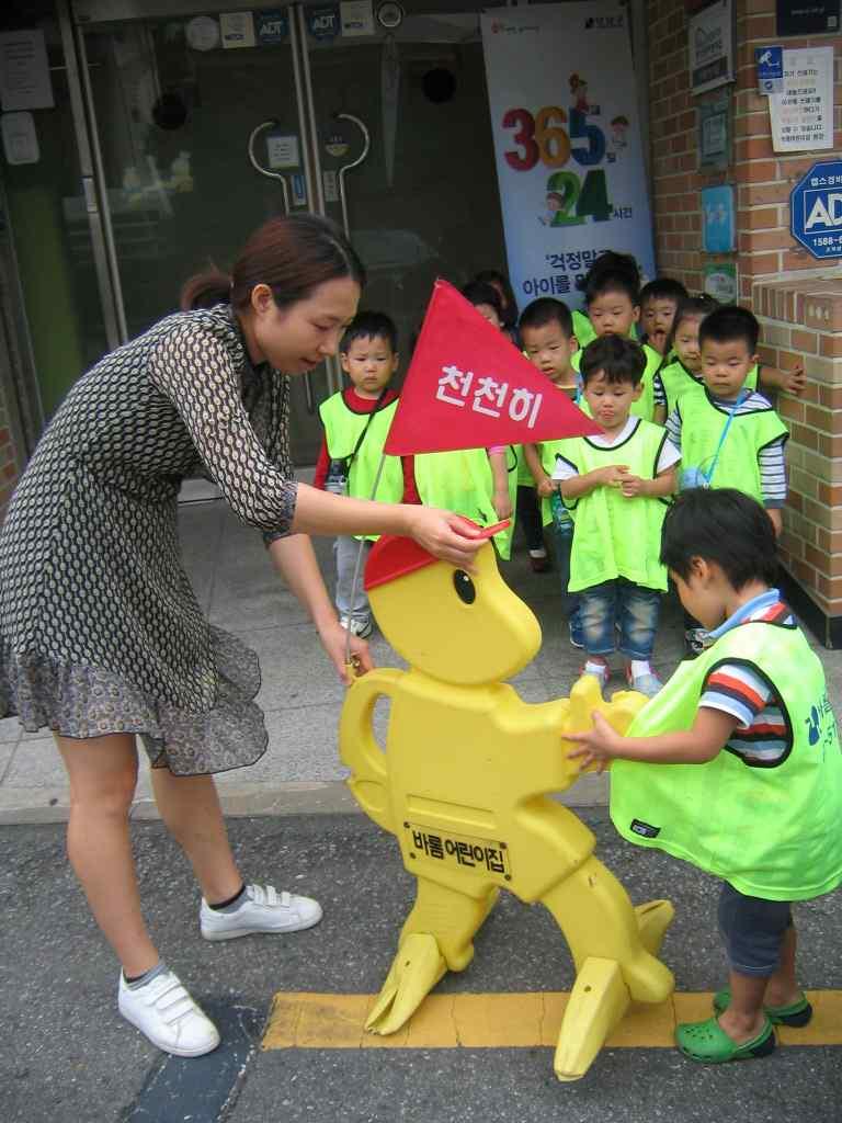 위험한상황을알고조심하기 관련단원 더워요 준비물