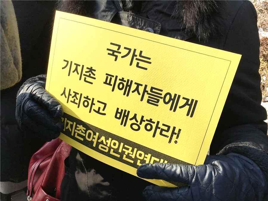 심포지엄 한국내기지촌미군 ' 위안부 ', 역사와소송의의미 일시 2018 년 5 월 28 일 ( 월