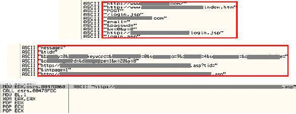 EXE 는설정파일 ( divxconf.ini ) 을읽어들인후파일에기록된주소와포트번호로접속을하고해당서버로부터 ID/PASSWORD 를다운로드받는다.