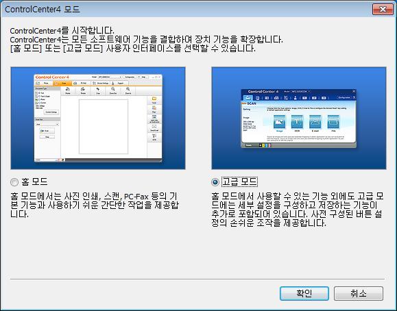 컴퓨터에스캔하는방법 c ControlCenter4