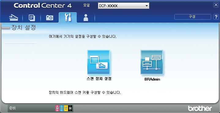 6 장 ControlCenter4 를사용하여 PDF 스캔을위해제품의스캔모드설정을변경하는방법 (Windows ) 6 ControlCenter4 를사용하여제품의스캔모드설정을변경할수있습니다.