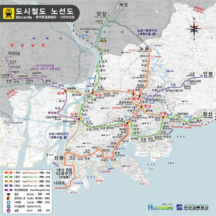 자료 : 부산교통공사 (http://www.subway.