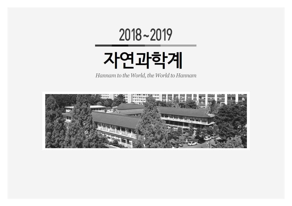 인문사회계 131