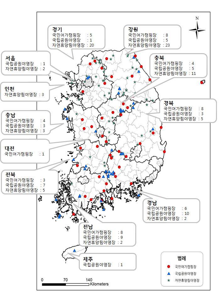 Ⅲ. 국내캠핑환경분석 < 그림 Ⅲ-1> 시도별공공캠핑장분포현황 국립공원캠핑장현황 국립공원캠핑장은전국에총 45 개소가조성및운영중임 - 환경부 64.4%(29 개 ), 지자체 10 개 (22.