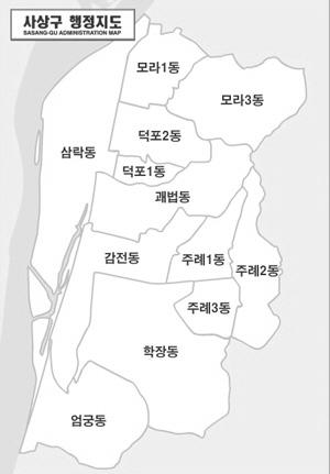 제 2 패널참여관찰라운드테이블 Ⅰ 사상구는 사상공단 등부산최대의공업지역과더불어공항과항만, 육로가입체적으로연결된산업 물류 유통의중심지이자, 서부산지역의관문으로서천혜의자연생태계보고 ( 寶庫 ) 인낙동강둔치를보유하고있다.