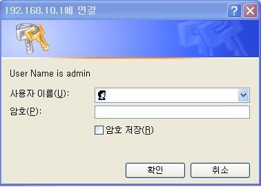 ( 비밀번호가설정되지않았다면이대화상자는나타나지않습니다.