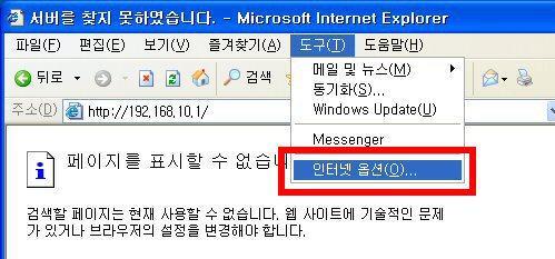 NX11s 사용자설명서 4. 인터넷연결방법에따라서설정마법사를진행하십시오.