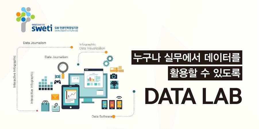 3. [ 뉴스젤리 ] DATA & VISUALIZATION 개요 일시 : 5월 15일 ( 월 ) 9시 00분 ~ 5월 22일 ( 월 ) 16시00분 장소 : 쎄임페이지 ( 서울강남구역삼동도원빌딩 ) 신청방법 : 온오프믹스홈페이지에서사전등록 (http://onoffmix.