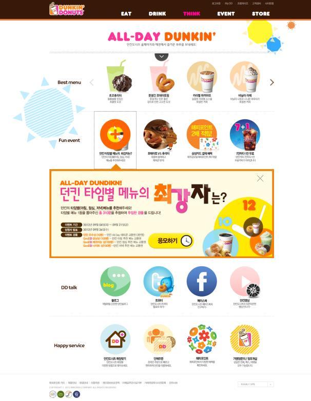 Awarded 던킨도너츠 www.dunkindonuts.co.
