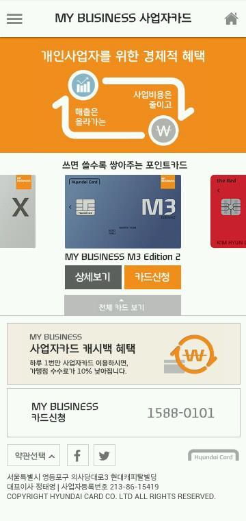Recent 현대카드 MY-BUSINESS http://my-business.co.