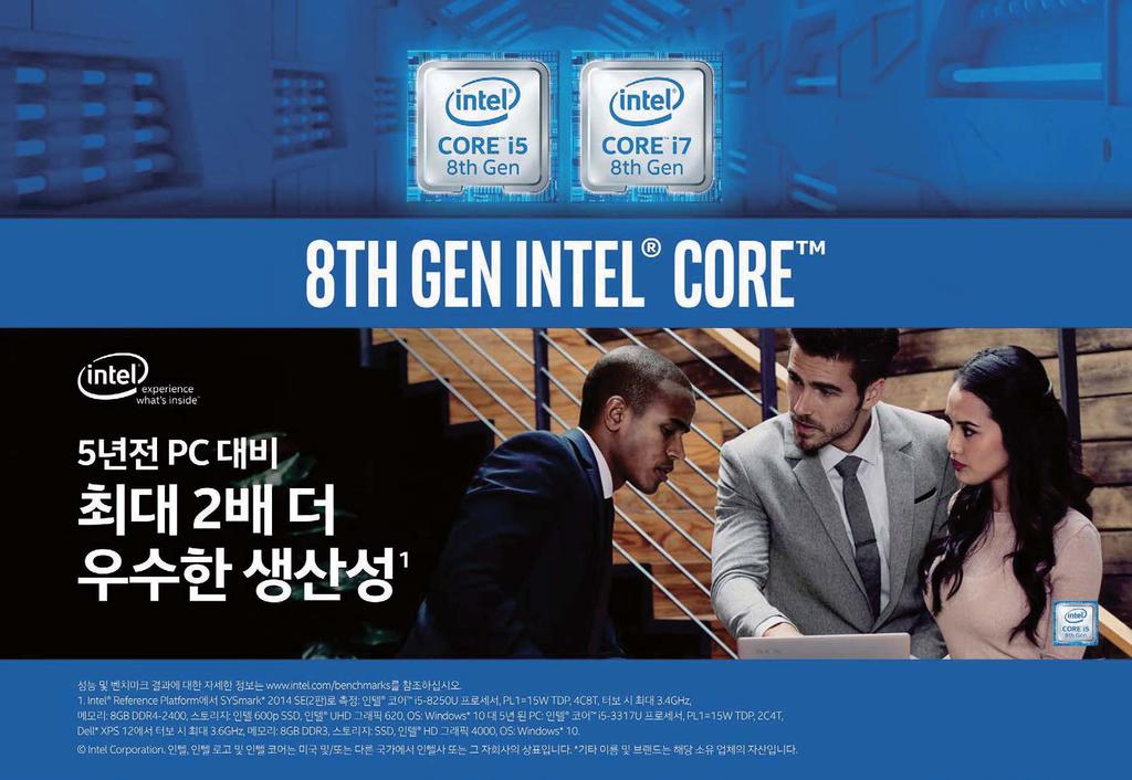 인텔 모바일 CPU 세부사양 세대구분 제품군모델코어스레드속도 (GHz) 최대속도 (GHz) 그래픽 캐시메모리