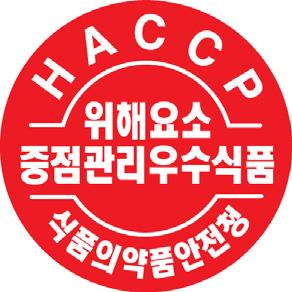 Ⅷ. 식품위생행정의선진화를위한제도 사. HACCP 적용업소우대조치 1) 조세제한특례법개정으로 HACCP 적용을위해투자한비용의 3% 를소득세또는법인세에서감면 (2001.
