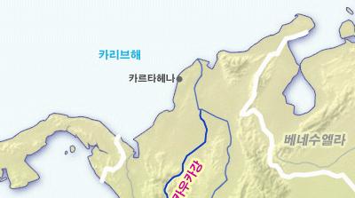 Proyecto del Plan Maestro de Administraction de Agua Residual 3) 지형현황남미에서 4번째로큰나라인콜롬비아는카리브해와태평양에접하며베네수엘라, 브라질, 페루, 에콰도르와국경을접하고있다.