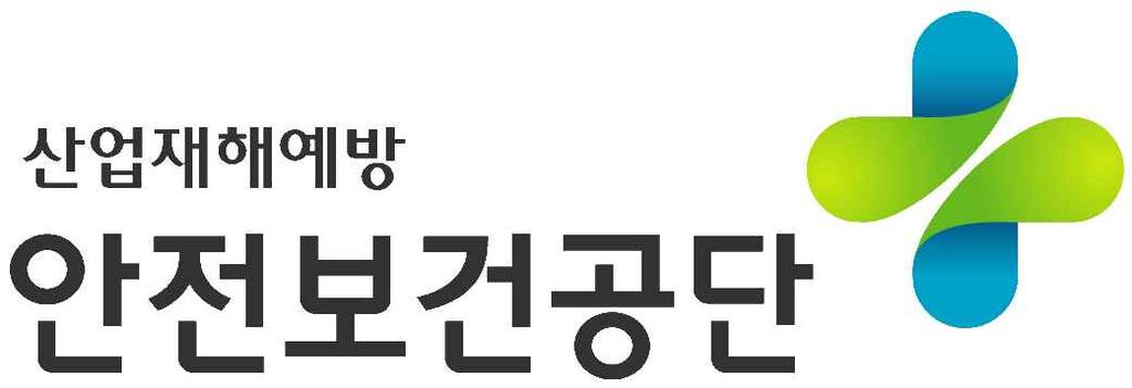 건설업유해 ᆞ 위험방지계획서 심사 ᆞ