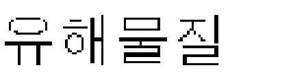 일용근로자외의근로자 : 16시간이상 ( 최초작업전 4시간이상실시후 12시간은