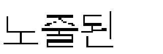 건강진단 - 건강진단종류및실시시기 종류대상시기 일반건강진단특수건강진단배치전건강진단수시건강진단임시건강진단 - 상시사용근로자 (