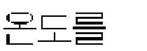 175 - 점검항목 주요점검 Point [