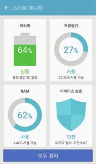 설정 스마트매니저 스마트매니저소개 제품의배터리및저장공간, RAM 사용량, 안전상태등을한눈에확인하고, 제품을간편하게최적화할수있습니다.