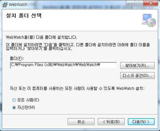 (2) 다운받은설치파일 (Setup.exe) 을클릭하여설치를시작합니다. 설치가시작되면다음과같은안내화면이 PC화면에나타납니다. 또한 IE7과 IE8의경우에는각각다음의보안패치 (KB2699988) 가설치되어야합니다. 설치되어있지않은경우에는아래의웹사이트에서다운로드받아설치하여야합니다. Windows 7 또는그이후버전에서는보안패치가필요하지않습니다.