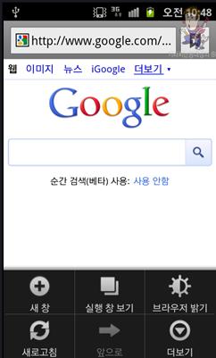 ezwel.com 또는 http://m. etland.