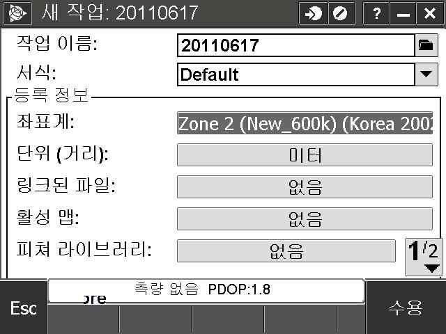 - Zone1 ~ Zone4' 는차례대로, 서부-중부-동부-동해원점을의미하며, 뒤에 New_600k