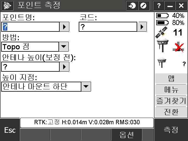 2-2. VRS 를이용한 3 차원좌표취득 ( 측정 ) 측정 을선택합니다. VRS' 를선택합니다. 포인트측정 을선택합니다.