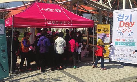 관내 경의선 숲길 공원 등 음 주가 빈번한 도시공원에 민 관 합동 절주캠페인을 정기적으로 실시하고 있 으며 건강한 도시공원으로 탈바꿈할 수 있도록 지속적인 노력을 하고 있다. 김미영(서울특별시 마포구 보건소, 건강증진팀장) 오상철(서울특별시 마포구 보건소, 보건소장) 통신저자 김미영, Tel : 23153951 / Email : myry557@mapo.