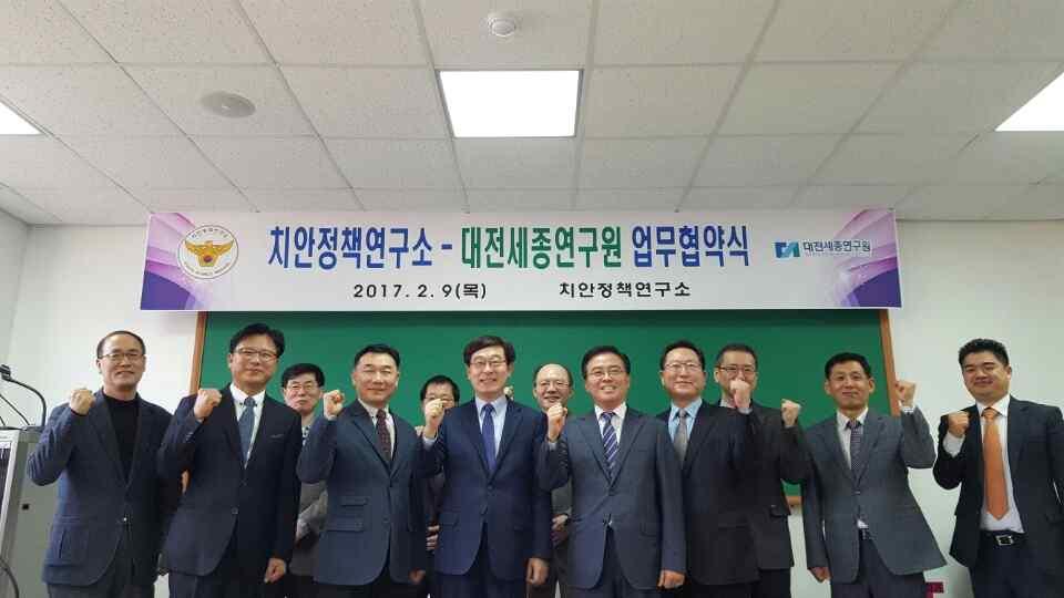 연구소소식 치안전망 2017 발간 2017년의치안환경변화를예측하고, 이에따른경찰의분야별정책수립방향을제안하는 치안전망 2017