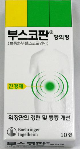 품명 부스코판정 사용법이약은진경제입니다. 빨라진장의움직임을느리게해주는역할을합니다.