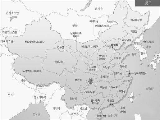- 공식국명 : 중화인민공화국 (People's Republic of China) - 수도 : 베이징 [ 北京 ] - 면적 : 9,596,961km2 - 위치 : 아시아동부 - 경위도 : 동경 105 00", 북위 35 00" - 인구 : 1,338,612,968명 (2009.