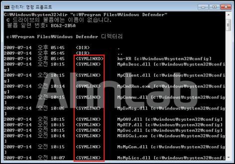 9 해당악성코드치료후에도웹브라우저를통해파일이다운로드되지않아확인해보니, ZeroAccess 악성코드에의해 Windows Defender 프로그램파일들이심볼링크 (Symbolic Link) 로변경돼정상적으로실행되지않아나타난것으로밝혀졌다.