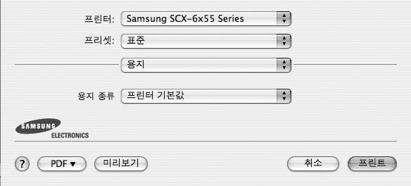 용지종류변경하기 응용프로그램의 [ 파일 ] [ 프린트 ] [ 용지 ] 탭을선택하세요. 용지종류를설정하세요. Mac OS 10.