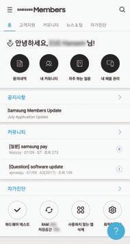 Samsung Members Samsung Members 를통해제품진단등고객지원서비스를받을수있으며, 궁금한사항을문의하거나오류를신고할수있습니다. 갤럭시사용자들만의커뮤니티공간에서정보를나누거나갤럭시제품과관련된소식과유용한팁을볼수도있습니다.