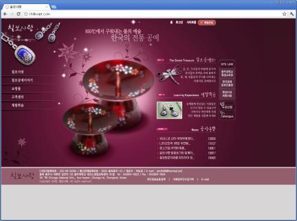 2006-2007 2006.03 단양공립어린이집웹사이트구축 2006.03 충주사과포털사이트구축 2006.04 금능초등학교웹사이트구축 2006.07 탄금중학교웹사이트구축 2006.09 우륵문화제웹사이트구축 2006.07 ( 사 ) 택견원형보존회웹사이트구축 2006.