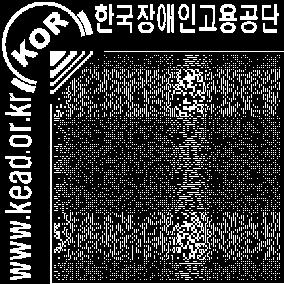 03 점자프린터점자라벨러 BL-1000 컴퓨터사용및점자활용이가능한시각장애인이면누구나간단한 PC 프로그램을통하여원하는글과출력수를입력하여간단하게점자라벨을만들수있는점자라벨러 고용유지조건 시각장애 셀바스헬스케어 / 042-879-3000 매수지정인쇄, 1매씩인쇄가능, 라벨컷팅기능 분당 130 점자출력기능 LED