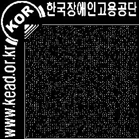 04 경사로스타렉스슬로프 이쉽고간편함 ( 수동형 ) 소재경량화로유류비절감루프내판에방음, 단열재삽입으로방음단열해결전제품국산화및품질개선미끄럼방지바닥와 3 점식안전밸트장착 차량용보조공학기기 / 경사로 고용유지조건 ( 주 ) 오텍 / 02-2628-0660