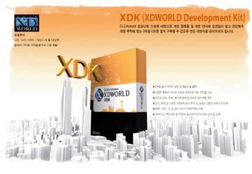 XDWorld (KOPSS) 3D GIS (BMT). XDWorld.,,... XDWorld, LX,.
