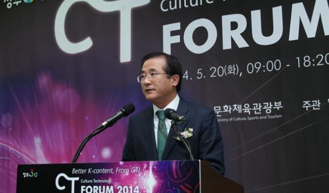 문화기술의미래를제시, CT FORUM 2014 한류 3.0 시대를위한전략적문화기술 (CT) 사업화미래상제시 라는주제를내건 문화기술 (CT) 포럼 2014 가지난 5월 20 일코엑스에서개최되어관심을받았다.