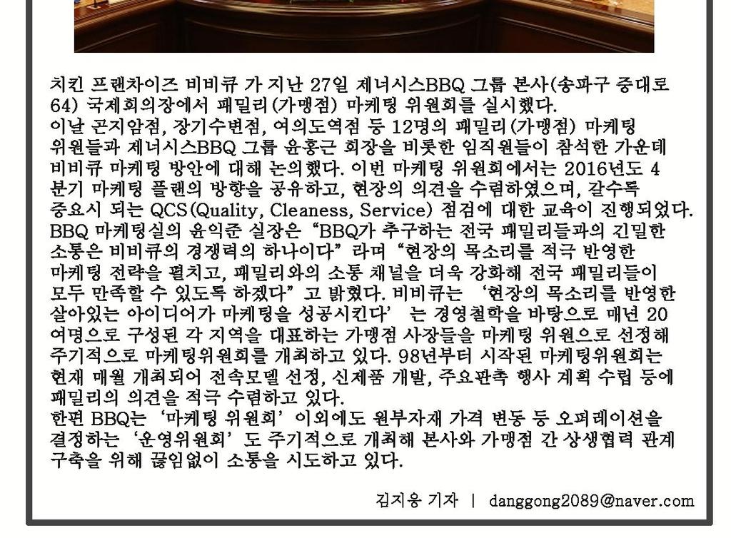 상품 ( 메뉴 ) 개발과테스트 소비자가격의조사와가격결정의협의