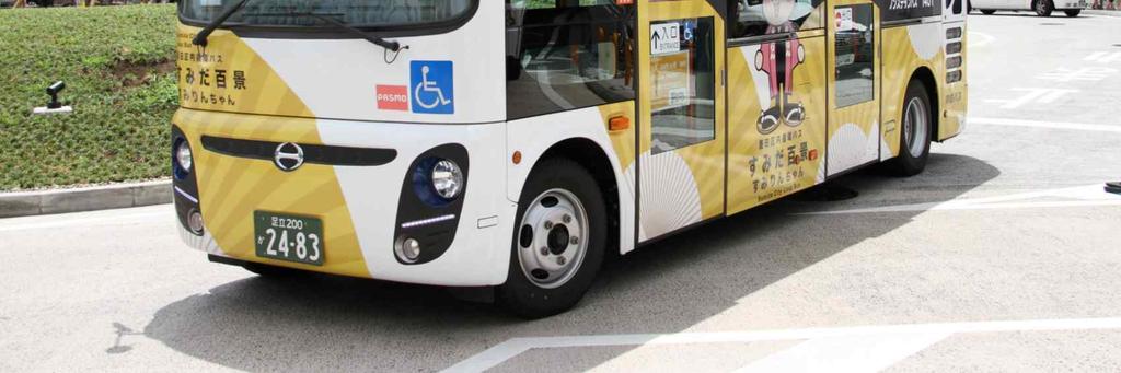 니시도쿄(西東京)버스에 위탁 방식으로 2012년 3월부터 신노선에 투입했으며, 이것이 일본 최초 전기버스의 노선버스 실용 운행이 되었음 2012년 도쿄도 스미다구는 순환버스 노선의 4대