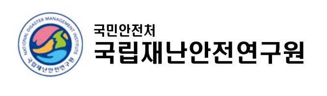 발간등록번호 ISSN: 11-1750140-000063-06 소셜미디어 & 재난 Disaster Issues Monthly No.13 2015.