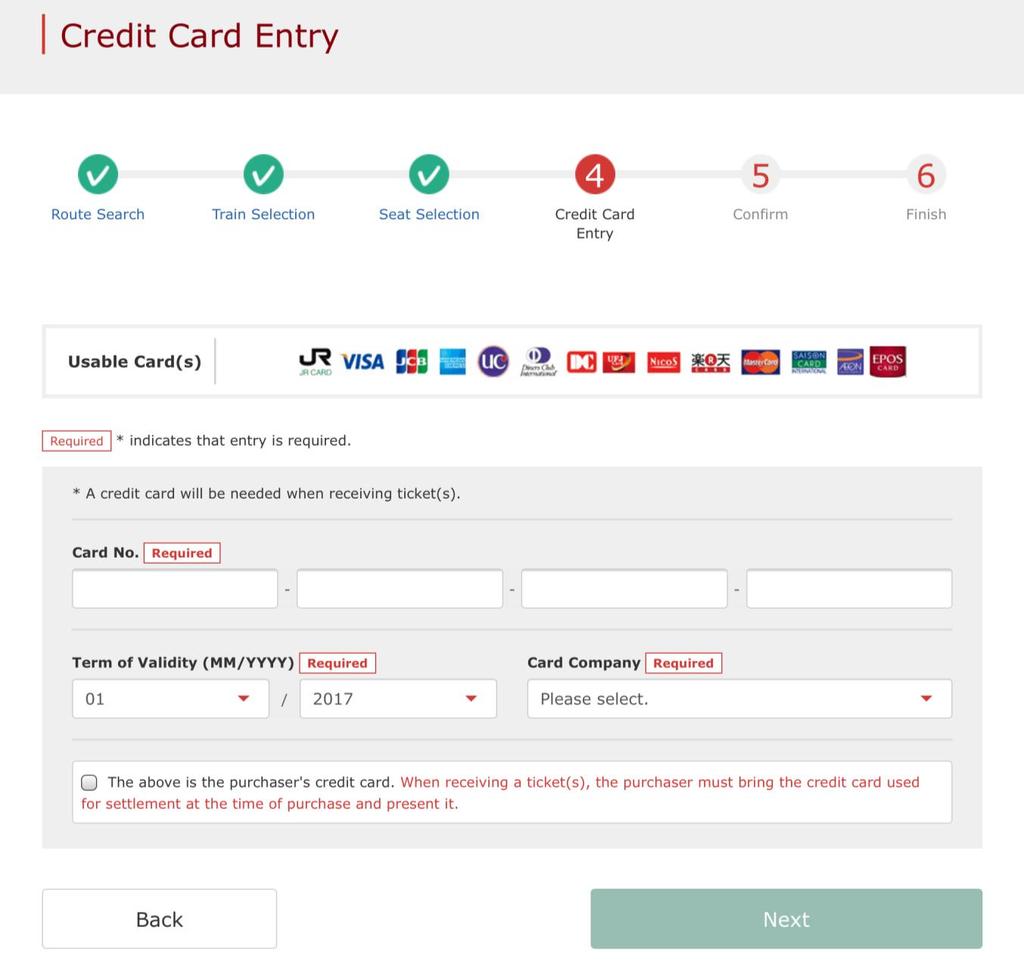 9. 결제할신용카드정보를입력합니다. 신용카드의 카드번호, 유효기간, 카드회사 를입력하십시오. 주의사항을읽고체크후 Next 를클릭하십시오.