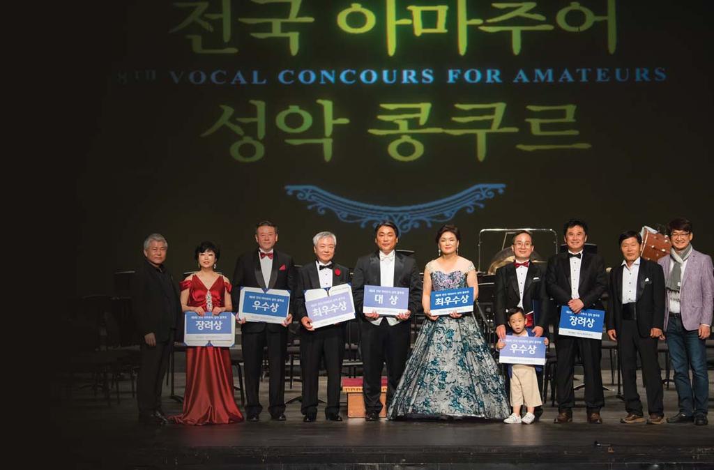 Son Sooyeon (Opera Critic, Prof. of Sangmyung Univ.) <Aida> Oct. 31. Kim Munkyung (Music Columnist) <Immortal love> Nov. 5.