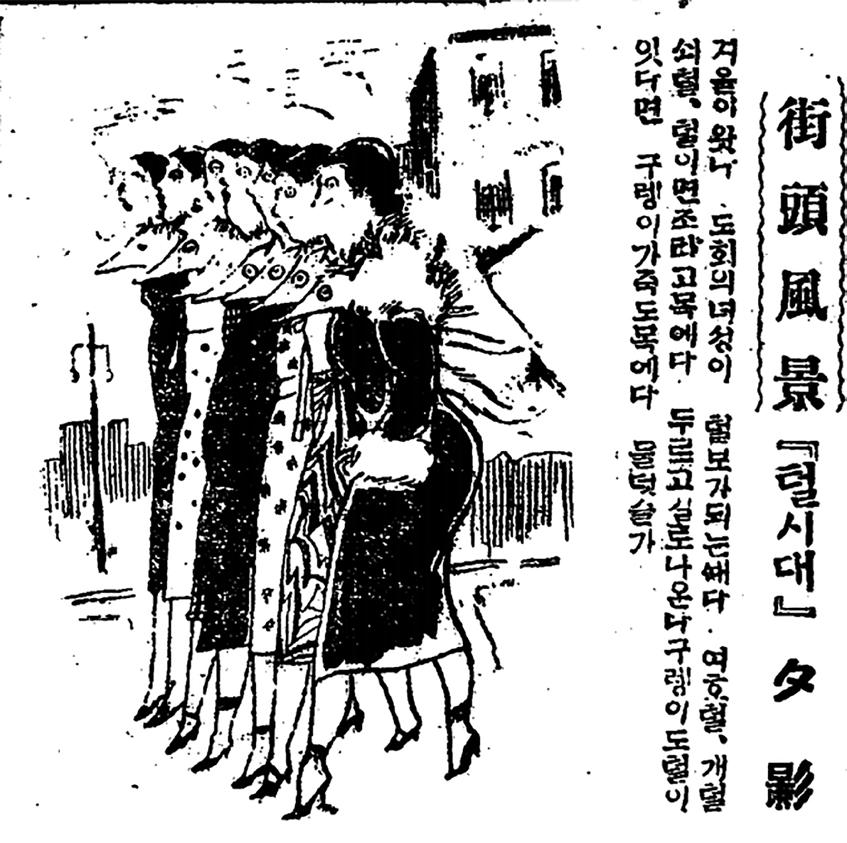 安碩柱 女性宣傳時代 3 朝鮮日報 1930 1 14; 第三期 : 1932 48 崔鶴松 大論評 : 象徵 別乾坤 1927 12 1932 1 20 49 朴八陽 大論評 :