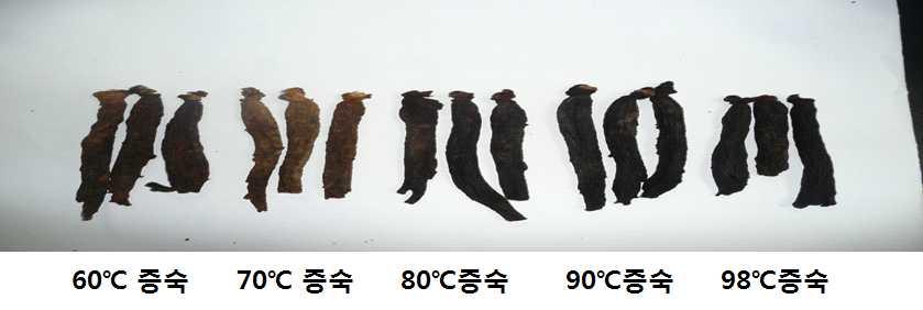 기술성과제품사진 흑삼제조 ( 종래의구증구포방법에의한흑삼제조 )