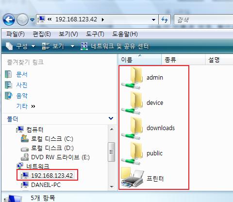 주의 : 삼바 ( 네트워크드라이브 ) 로접속시추가하드디스크는삼바 ( 네트워크드라이브 ) 로접속시에 device밑에마운트명으로표시됩니다.