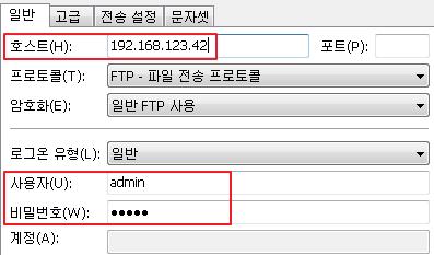 주의 : FTP에서는 admin계정으로접속해도다른사용자계정으로접속할수없습니다. admin계정으로웹브라우저으로접속한후에 MyCloud의장치->HOME에서다른사용자로접속할수있습니다. * Filezilla프로그램에서 ftp사이트접속 1 왼쪽위의을선택하면등록한 ftp사이트목록이나옵니다. 그중에서 1개의 ftp사이트를선택하면 ftp서버로접속됩니다.