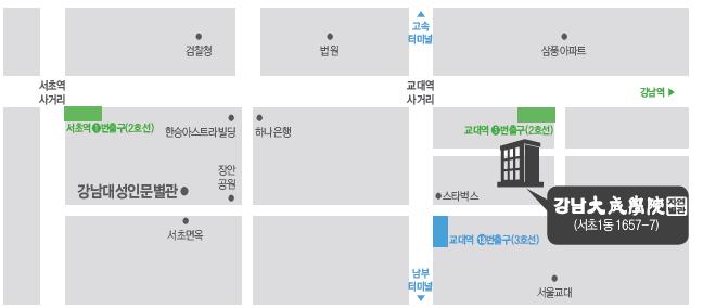 교대역 5 번출구 우측길로직진 120m 3 교대역 13 번출구