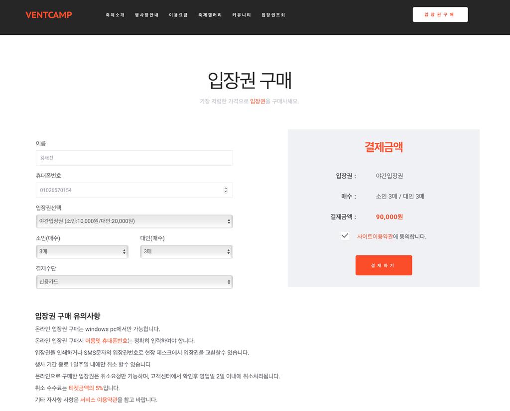 Spring, HTML5, 반응형웹,